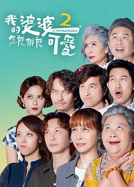 帝国双璧