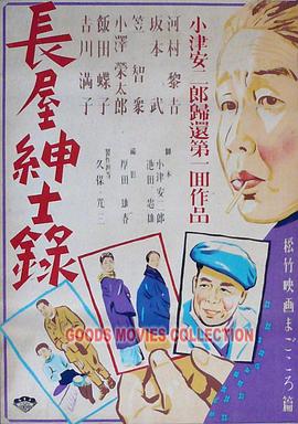 断网