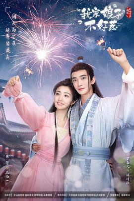 丝结之谜