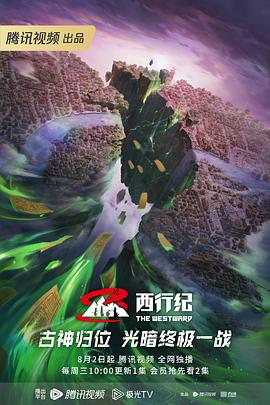 恋爱勿语