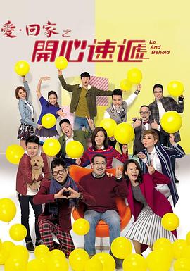 爱情狂奔
