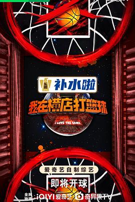 平衡之间
