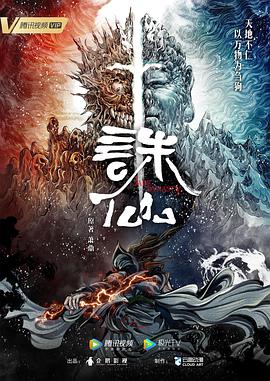 斯德哥尔摩