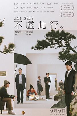恐怖电影院