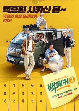 幻灭2021
