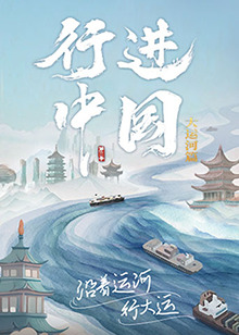 急速逃脱