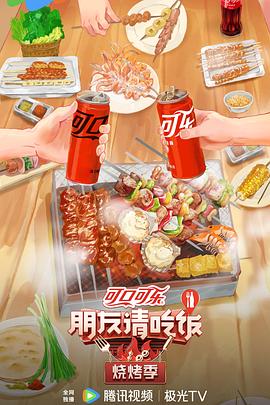 带子雄狼 冥府魔道