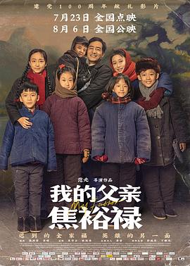 爱的捆绑