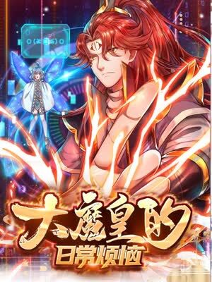 无秩序青春