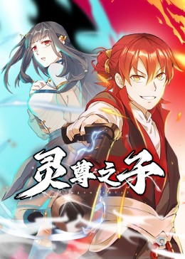 怒海争锋
