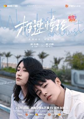 爱情的尸检报告