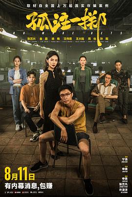 父母的婚事