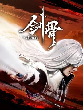 恐怖的鬼森林