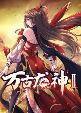 恶魔