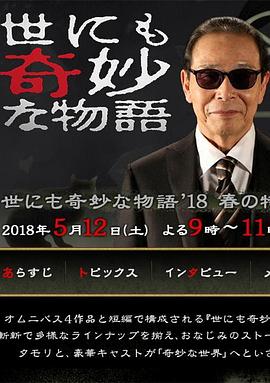 幸福密码2020