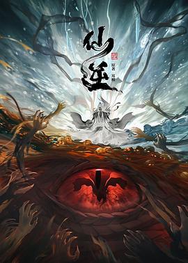 恋爱行星