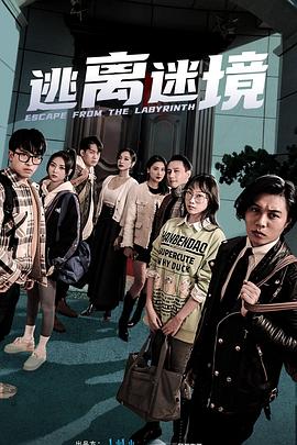 布列塔尼的黄金
