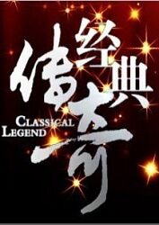 巨人捕手杰克