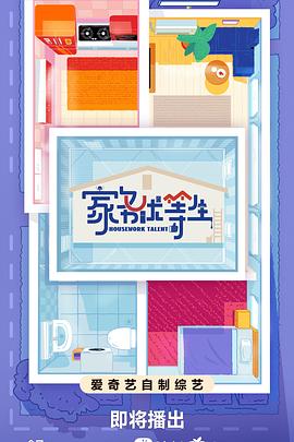 断了气